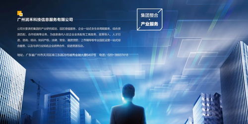 年会特辑 | 2020，禾田集团与你携手，共筑美好生活新篇章